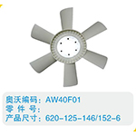 開(kāi)口風(fēng)扇葉620-125-146-152-6