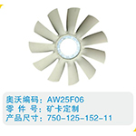開(kāi)口風(fēng)扇葉750-125-152-11