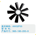 開口風(fēng)扇葉960-180-200-9