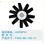 開口風(fēng)扇葉F450-86-100-11