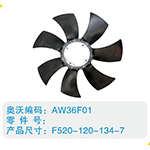 開口風(fēng)扇葉F520-120-134-7