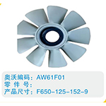 開口風(fēng)扇葉F650-125-152-9
