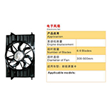新能源重卡電子風(fēng)扇