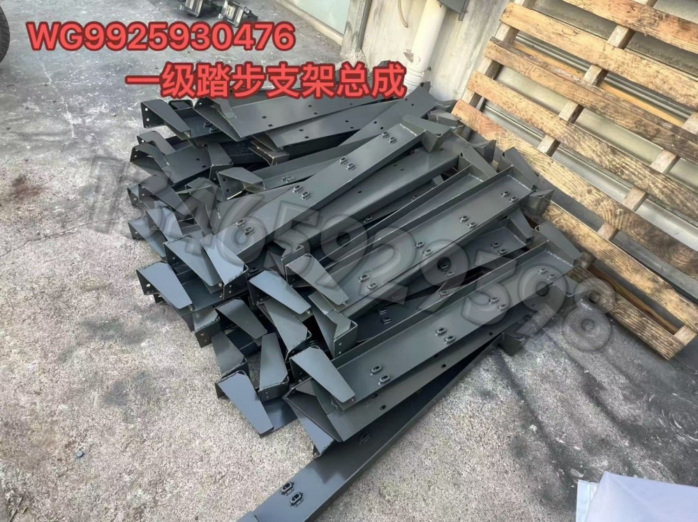 一级踏步支架总成图1