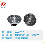 東風(fēng)康明斯硅油離合器1308060-DKG580Y
