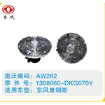 東風(fēng)康明斯硅油離合器1308060-DKG670Y