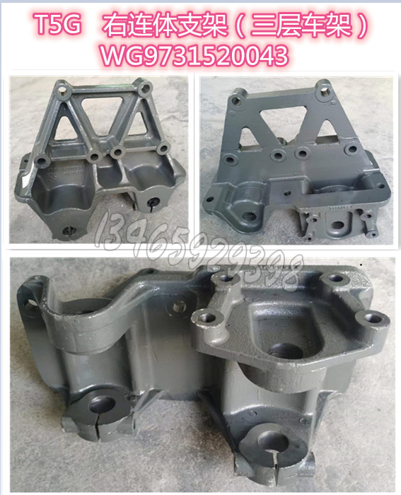 WG9731520043