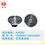 東風(fēng)康明斯硅油離合器1308060-DKGG80Y