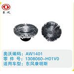 東風(fēng)康明斯硅油離合器1308060-H01V0