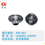 東風(fēng)康明斯硅油離合器1308060-H02P0