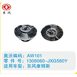 東風(fēng)康明斯硅油離合器1308060-JXG580Y