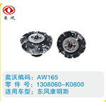 東風(fēng)康明斯硅油離合器1308060-K0800