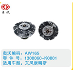 東風(fēng)康明斯硅油離合器1308060-K0801