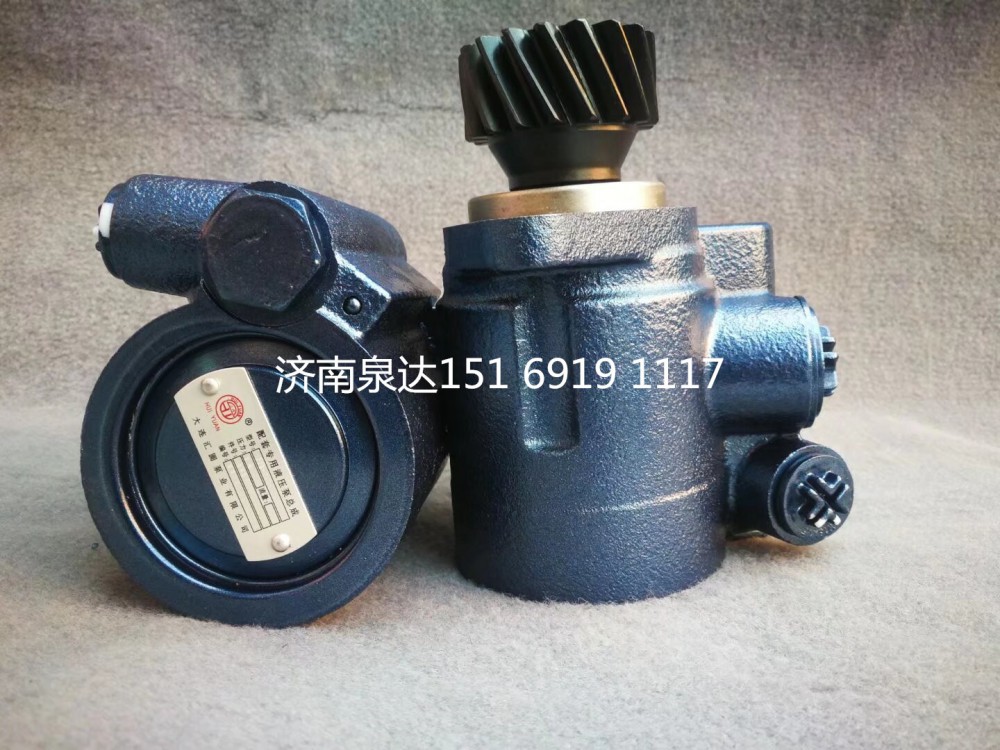 三一重工转向助力泵转向油泵方向机助力泵液压泵/150105010024A