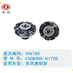 東風(fēng)康明斯硅油離合器1308060-K1700