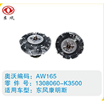 東風(fēng)康明斯硅油離合器1308060-K3500