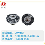 東風(fēng)康明斯硅油離合器1308060-K4000-A