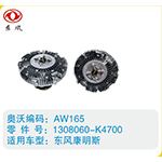 東風(fēng)康明斯硅油離合器1308060-K4700