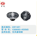 東風(fēng)康明斯硅油離合器1308060-K90M0
