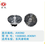 東風(fēng)康明斯硅油離合器1308060-K90M1