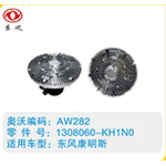 東風(fēng)康明斯硅油離合器1308060-KH1N0