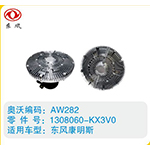 東風(fēng)康明斯硅油離合器1308060-KX3V0