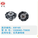 東風(fēng)康明斯硅油離合器1308060-T0600