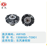 東風(fēng)康明斯硅油離合器1308060-T0901