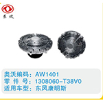 東風(fēng)康明斯硅油離合器1308060-T38V0