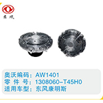 東風(fēng)康明斯硅油離合器1308060-T45H0