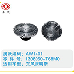 東風(fēng)康明斯硅油離合器1308060-T68M0