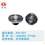 東風(fēng)康明斯硅油離合器1308060-TF490