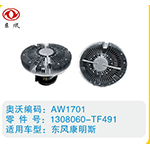 東風(fēng)康明斯硅油離合器1308060-TF491