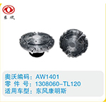 東風(fēng)康明斯硅油離合器1308060-TL120