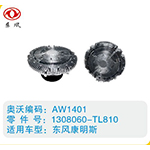 東風(fēng)康明斯硅油離合器1308060-TL810