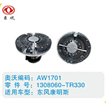 東風(fēng)康明斯硅油離合器1308060-TR330