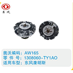 東風(fēng)康明斯硅油離合器1308060-TY1AO