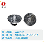 東風(fēng)康明斯硅油離合器1308060-YD5101A