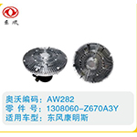 東風(fēng)康明斯硅油離合器1308060-Z670A3Y