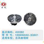 東風(fēng)康明斯硅油離合器1308060A0-3Q601