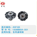 東風(fēng)康明斯硅油離合器1308B80A-001