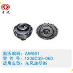 東風(fēng)康明斯硅油離合器1308C39-060