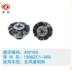 東風(fēng)康明斯硅油離合器1308ZC1-060