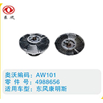 東風(fēng)康明斯硅油離合器4988656