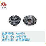 東風(fēng)康明斯硅油離合器4994256