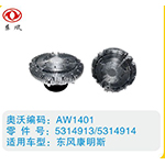 東風(fēng)康明斯硅油離合器5314913-5314914