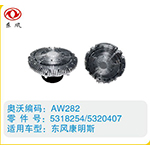 東風(fēng)康明斯硅油離合器5318254-5320407(2)