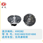 東風(fēng)康明斯硅油離合器5331665-5331666