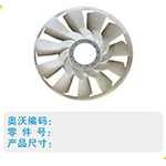 環(huán)形風扇葉