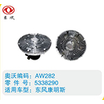 東風(fēng)康明斯硅油離合器5338290